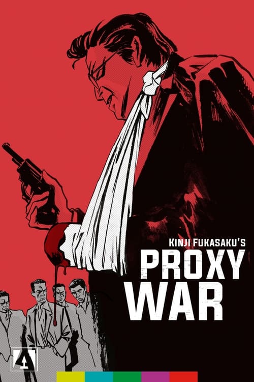 Battles Without Honor and Humanity: Proxy War