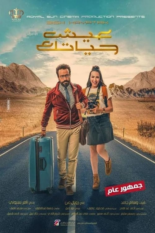 Live Your Life (2019) Watch Full HD Movie google drive