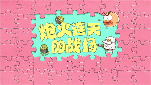 Episode 1