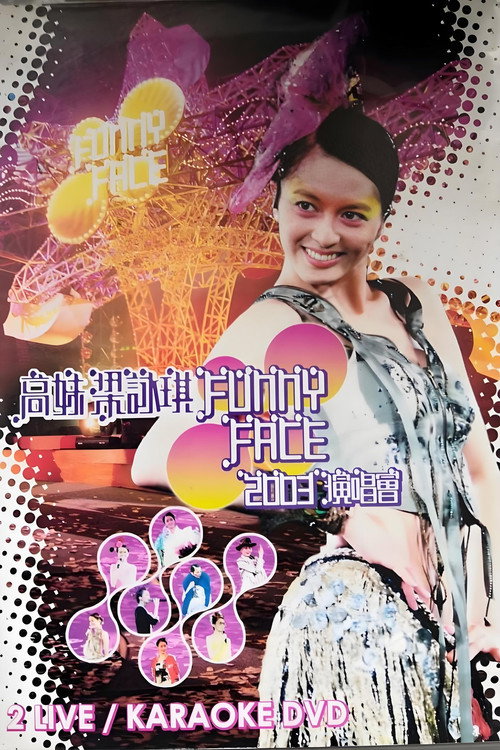 高妹梁咏琪Funny Face 2003演唱会 Poster