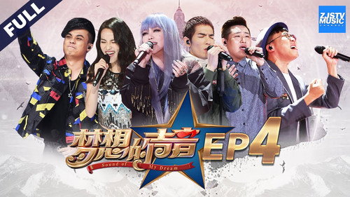 Episode 4