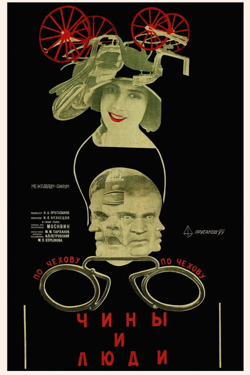Ranks and People poster 3
