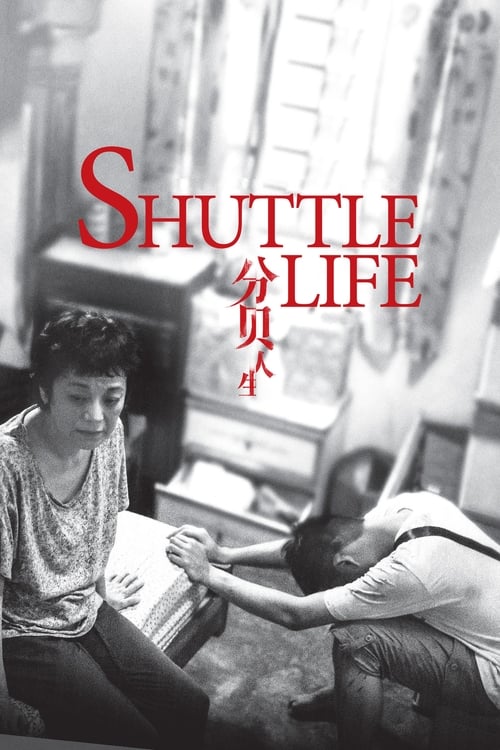 Shuttle+Life
