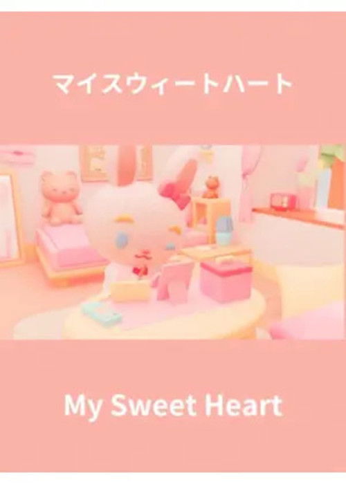 My Sweet Heart