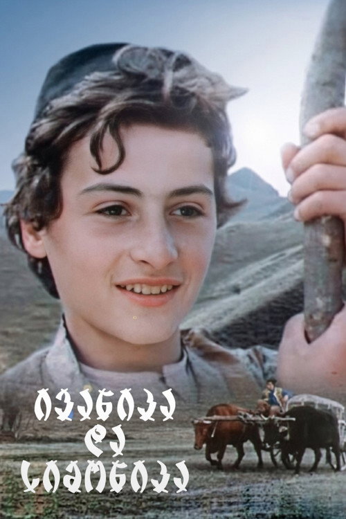 Ivanika and Simonika's poster
