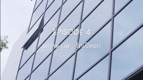 White Lie: Love in Bloom