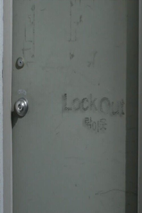 Lock+Out