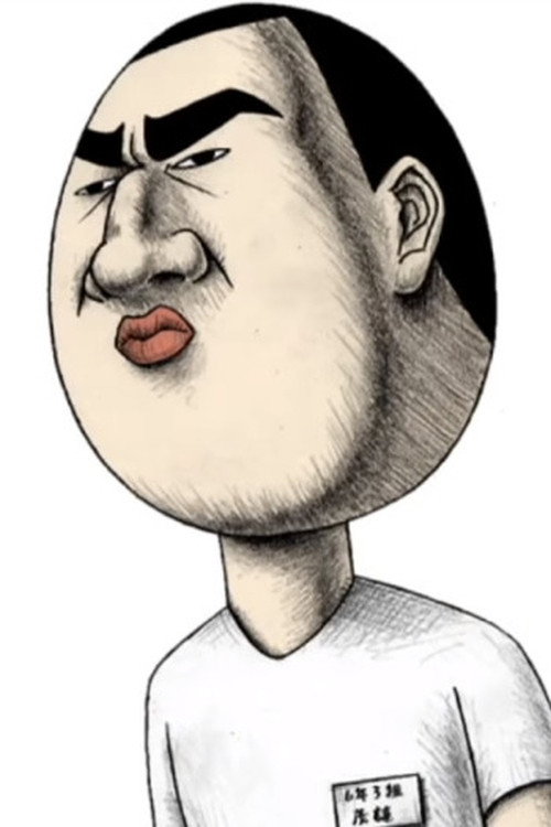 Shigeo is Handsome's poster