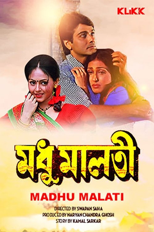 Madhu Malati Poster