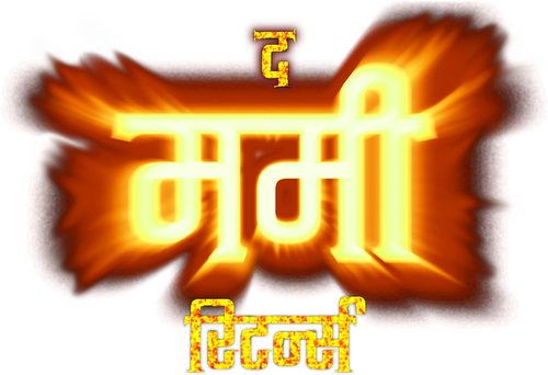 ROCKET SINGH: SALESMAN OF THE YEAR Logo