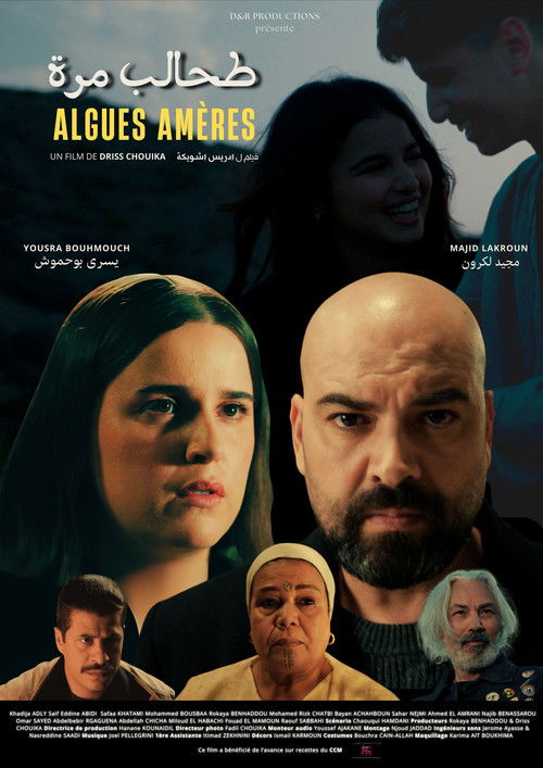 الطحالب المرّة Poster