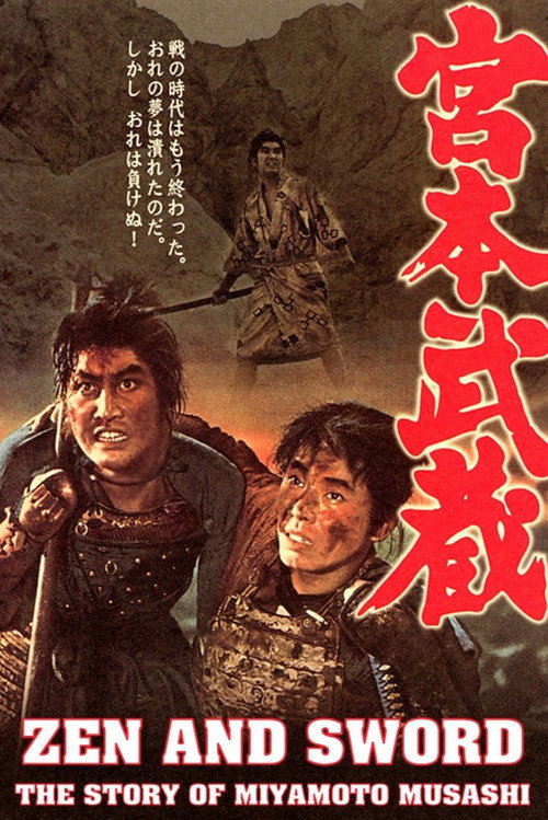 Miyamoto Musashi Poster