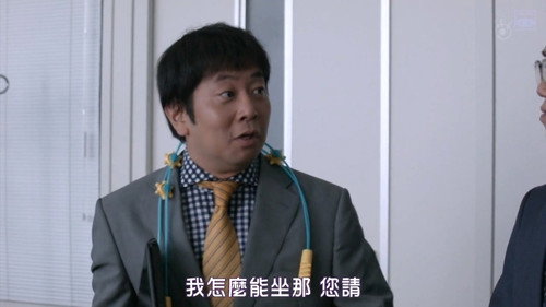 Episode 5