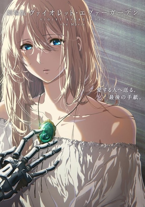 Violet Evergarden Movie (2020) Ver Pelicula Completa Streaming Online