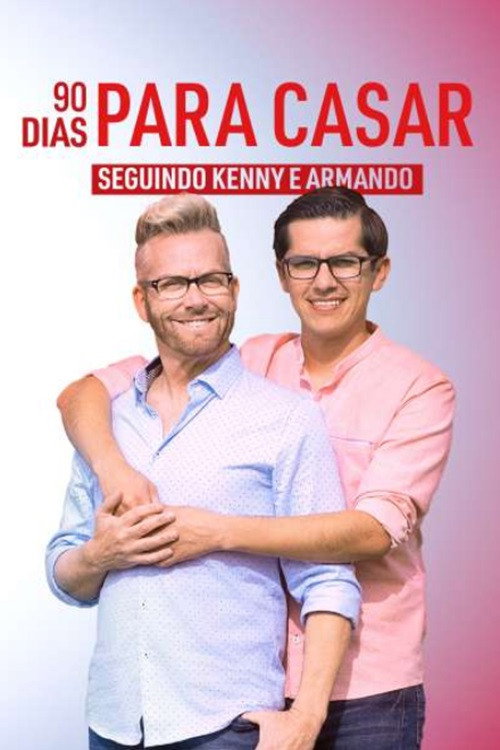 90 Dias Para Casar: Seguindo Kenny e Armando电影海报