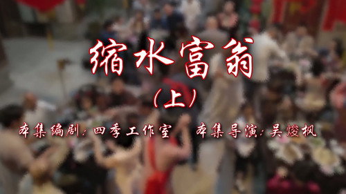 Episode 1