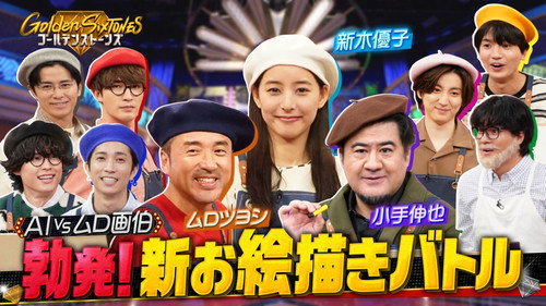 Episode 35