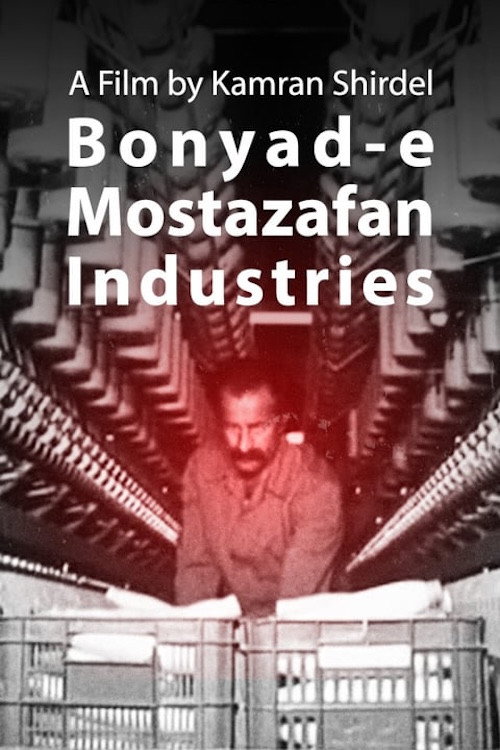 Negahi be sanaye-e Bonyad-e Mostazafan va Janbazan电影海报