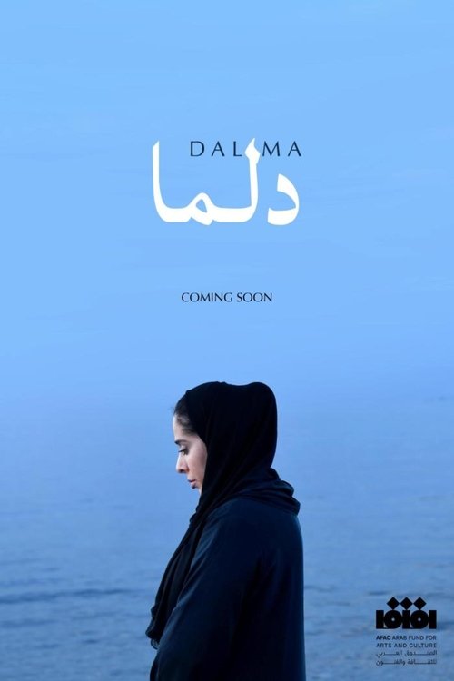 Dalma Poster