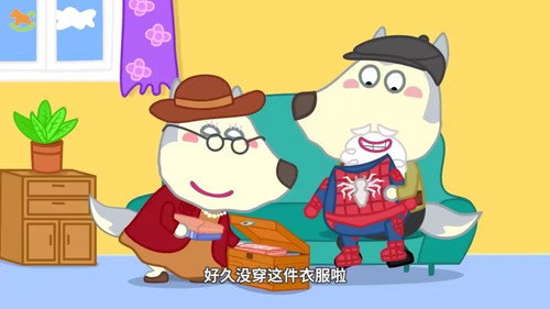 沃福第2季第800集
