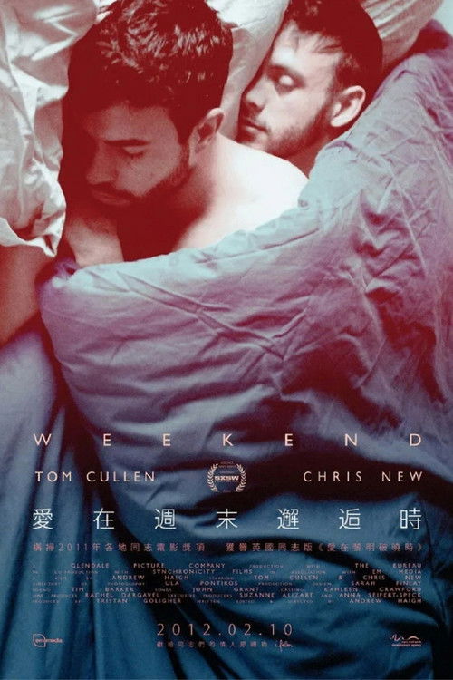 周末时光电影海报