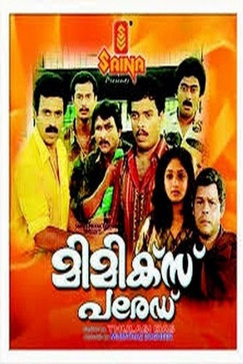 Mimics Parade poster 2