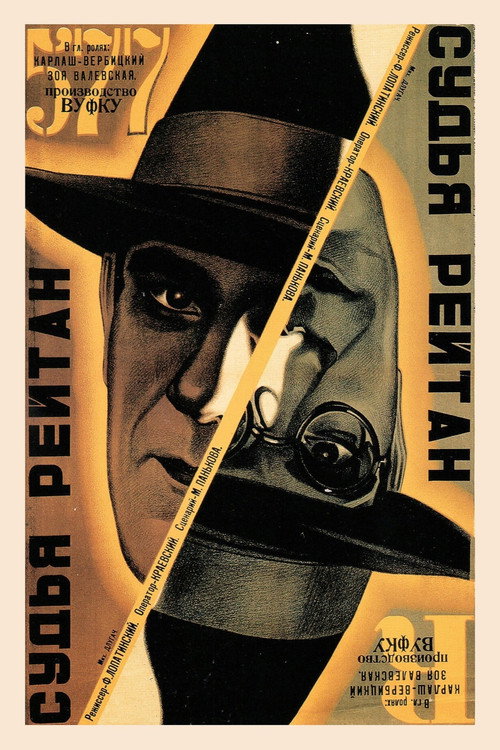 Judge Reitan poster 2