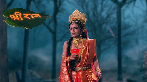 Bheetar Ka Bhay
