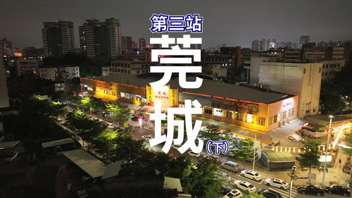 Episode 3