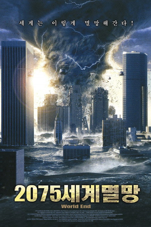 Changing Climates, Changing Times poster 2