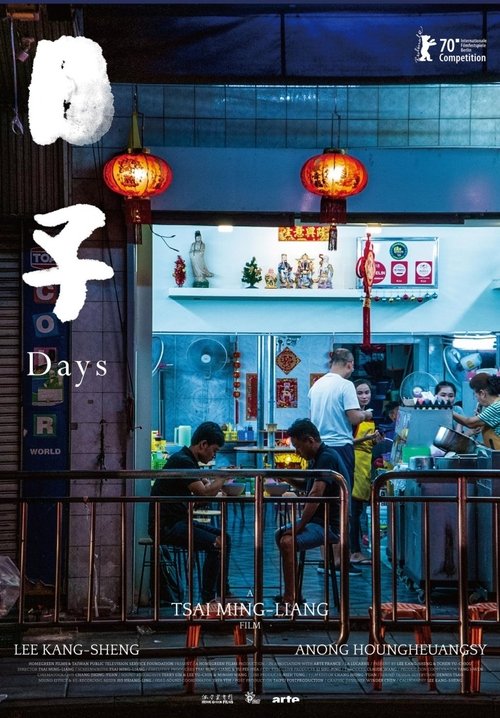 日子 (2020) Ver Pelicula Completa Streaming Online