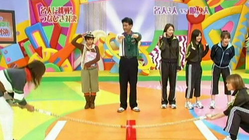 Lucky 7 Audition in Okayama