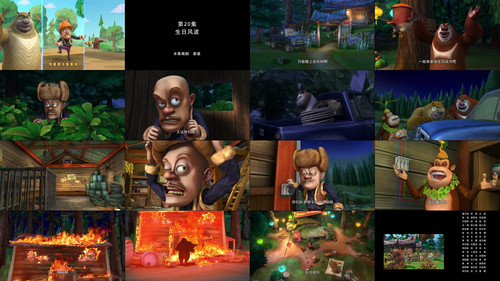 Episode 20