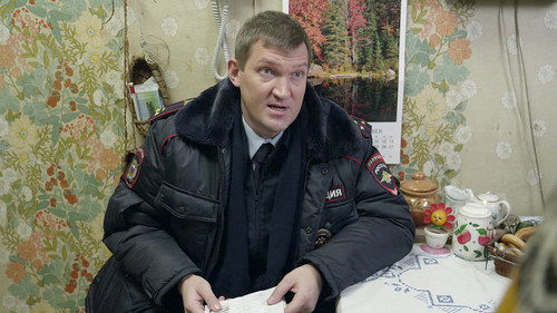 Незваные Гости
