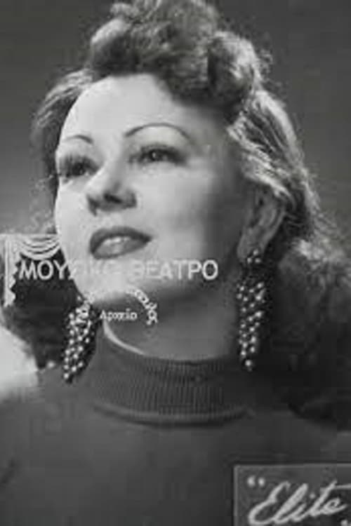 Poster of Nana Gatsi
