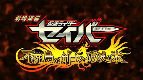 Episode 15