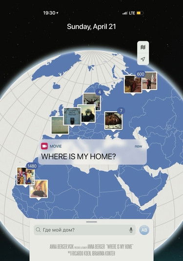 Where Is My Home?