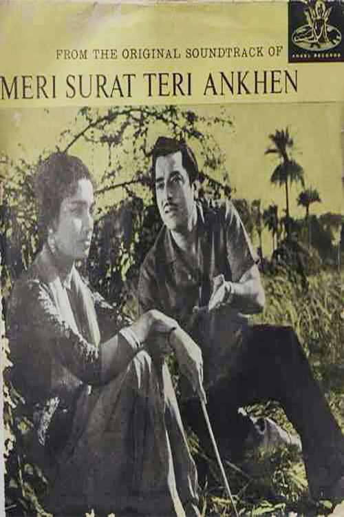 Meri Surat Teri Ankhen poster 2
