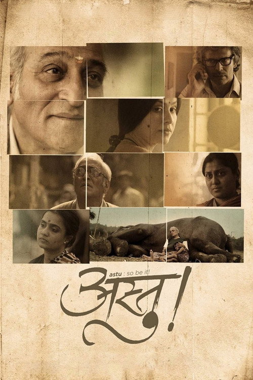 Astu - So Be It poster 3