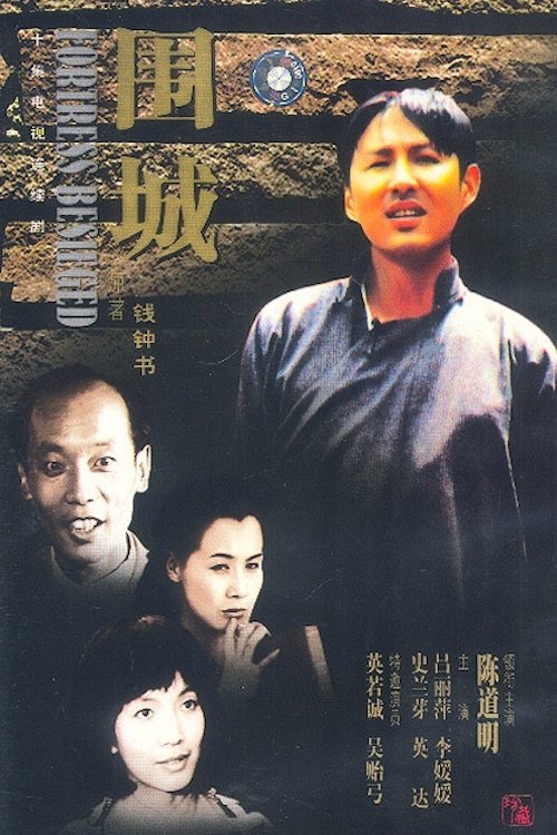 Poster image