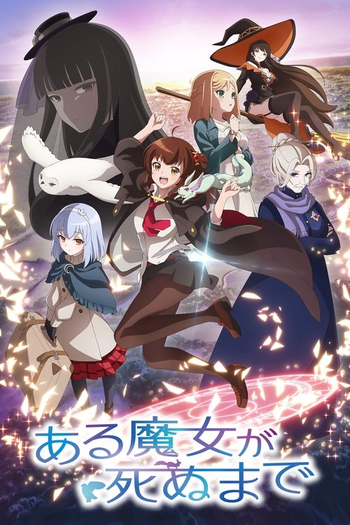 Poster of Once Upon a Witch's Death