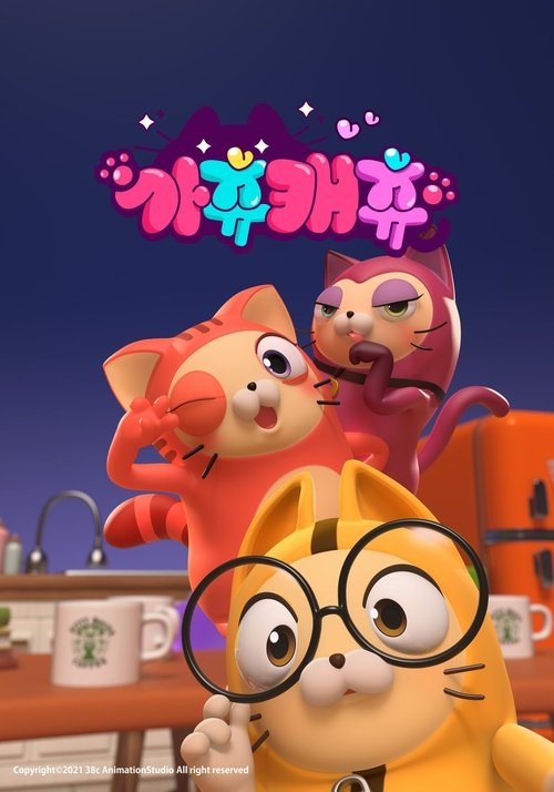 Season 1
