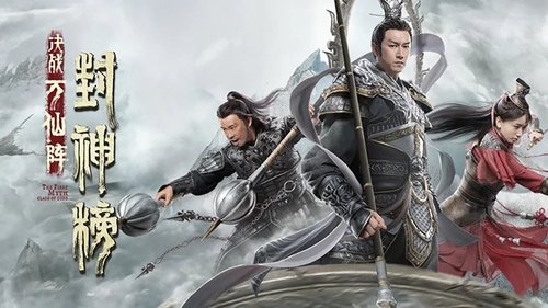 The First Myth: Clash of Gods (2021) Voller Film-Stream online anschauen