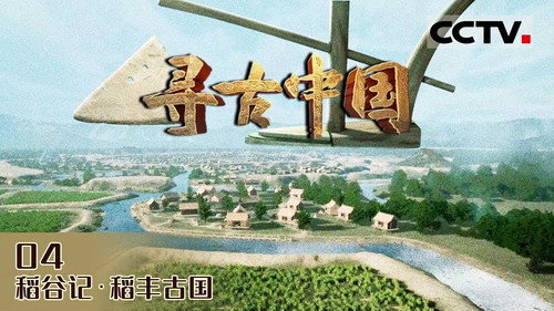 Episode 16