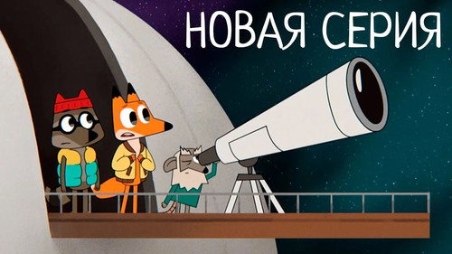 Episode 20
