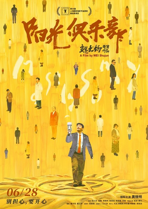 Mostly Sunny Poster
