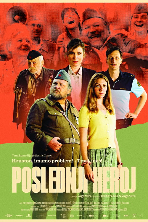 Poslednji heroj电影海报