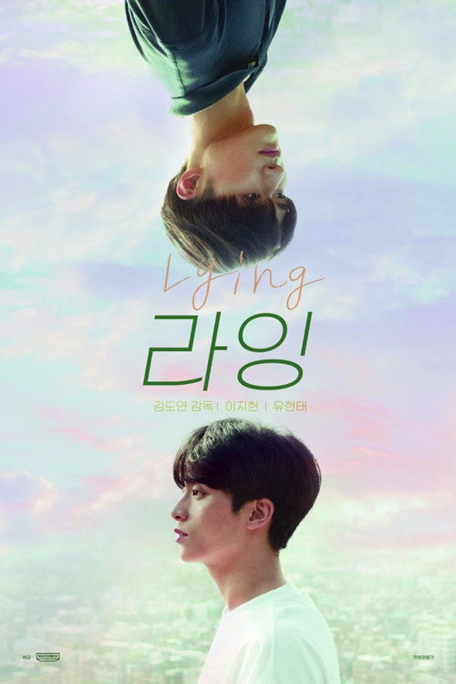 Lying's poster