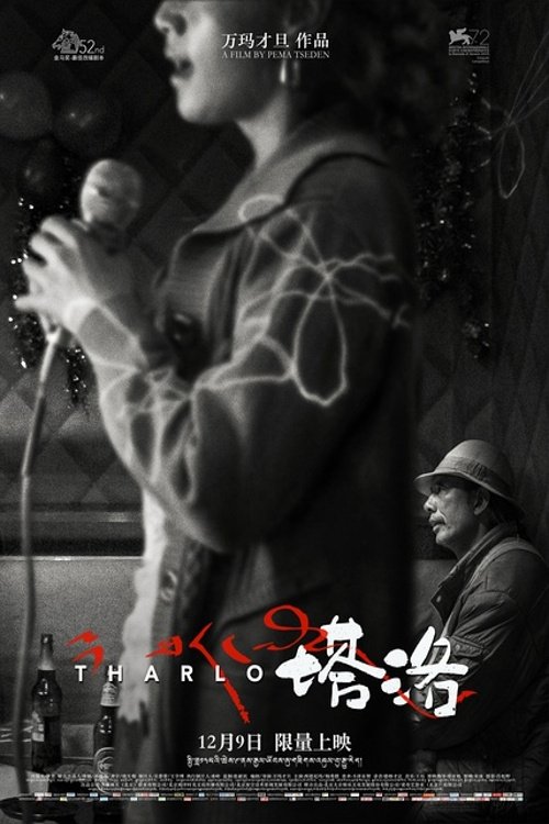 塔洛 (2015) PelículA CompletA 1080p en LATINO espanol Latino