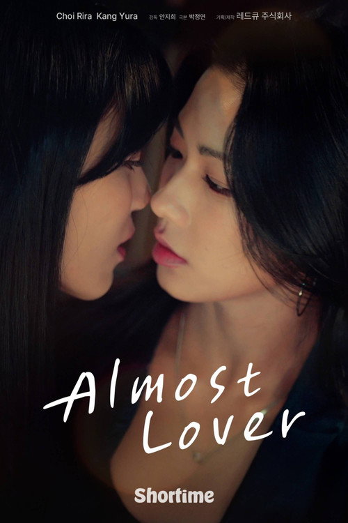Almost Lover Poster